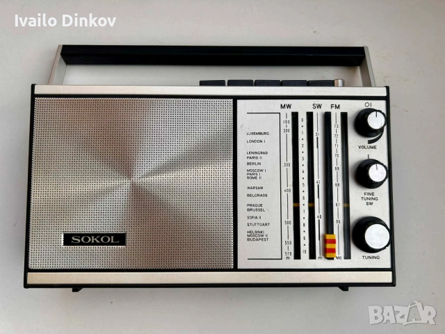 Радио SOKOL 308 - ново в кутия, снимка 3 - Радиокасетофони, транзистори - 54219696
