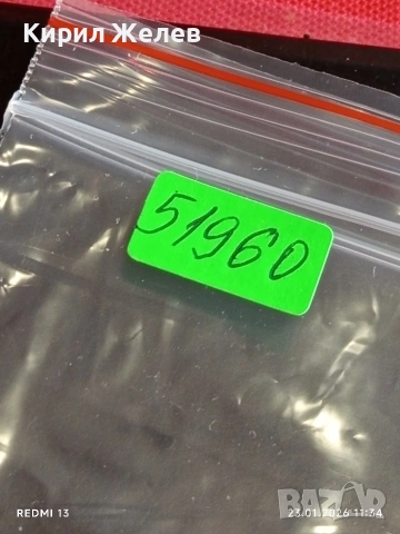 Стари пощенски марки от цял свят смесени СПОРТ ОЛИМПИЙСКИ ИГРИ 51960, снимка 10 - Филателия - 53198137