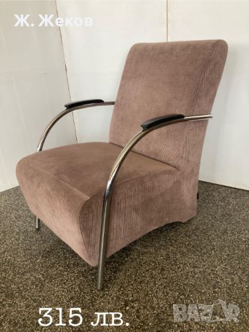 Кресло внос от Холандия, снимка 1 - Дивани и мека мебел - 44711133