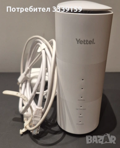 Безжичен рутер за интернет