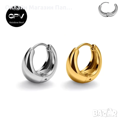 Онлайн магазин за бижута - пръстени, обеци, гривни и колиета, снимка 9 - Бижутерийни комплекти - 52508850