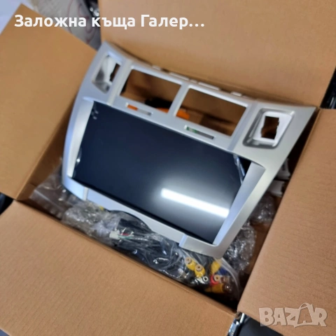 Android радио с тъчскрийн за Toyota Yaris / Vizi (2005–2011) – 4GB RAM / 128GB, снимка 4 - Части - 54164442