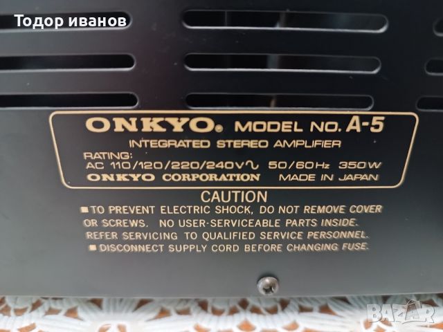 Оnkyo-A5, снимка 10 - Ресийвъри, усилватели, смесителни пултове - 45395872
