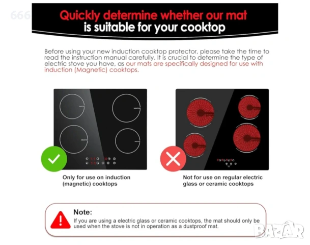 Подложка за индукционен котлон KitchenRaku 52 x 80 cm, снимка 13 - Други стоки за дома - 53940714