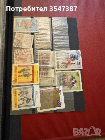 Колекция пощенски марки , снимка 14 - Филателия - 53240899