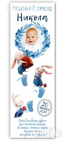 Пътечки за прощъпулник и декорации, снимка 2 - Декорация - 53073790