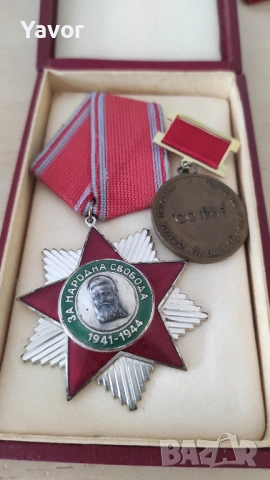 Медали Ордени Значки Членски Книжки , снимка 9 - Антикварни и старинни предмети - 53984654