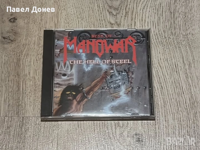 Whitesnake The Best of + Manowar, снимка 3 - CD дискове - 51858410