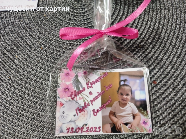 Магнити подаръчета за гости за кръщене със снимка , снимка 2 - Други - 51648038