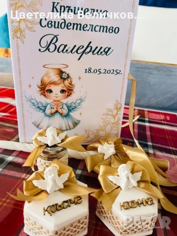 Комплект за кръщене, снимка 13 - Други - 39308989