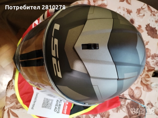 Каска LS 2 FF390, снимка 10 - Спортна екипировка - 52218724