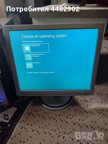 Компютър (PC) + 2 Монитора, снимка 9 - За дома - 53121995