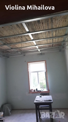 Вътрешни ремонти 