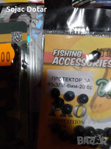 Протектори за възли 4мм и 6мм, снимка 2 - Водни спортове - 52631131