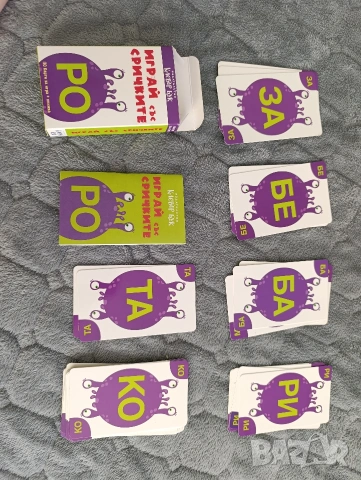 карти КЛЕВЪР БУК, снимка 4 - Образователни игри - 53873747