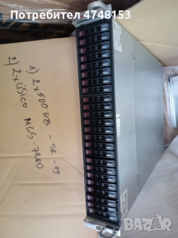 Лот от 4 сървъра, снимка 15 - Друга електроника - 54035942