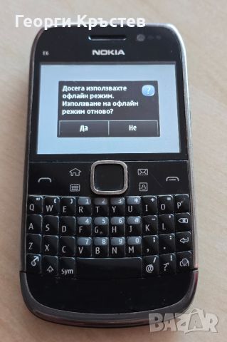 Nokia E6 - без заден капак, снимка 2 - Nokia - 46264332