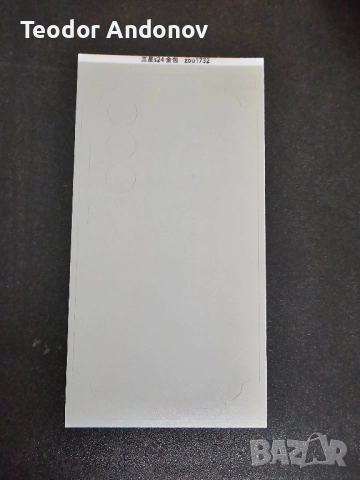 Стикер / скин за Samsung Galaxy S24, снимка 3 - Калъфи, кейсове - 51675332