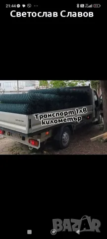 Предлагаме монтаж на улуци, снимка 9 - Ремонти на покриви - 50212283