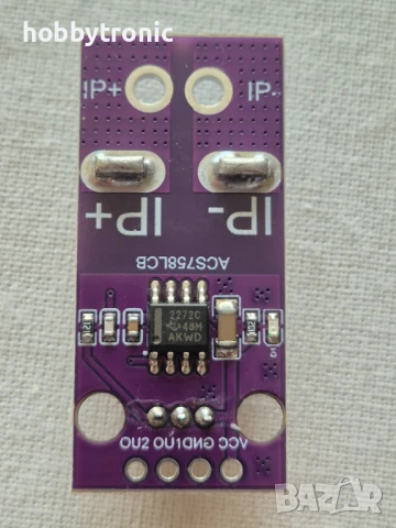ACS758LCB 50A токов датчик , снимка 2 - Друга електроника - 51283862