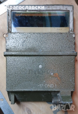 голям СТАР телефон от подводница, 1969 и стар перископ от  танк  ТНПО - 170 А / JOW 20 DND 3, снимка 18 - Антикварни и старинни предмети - 28966088