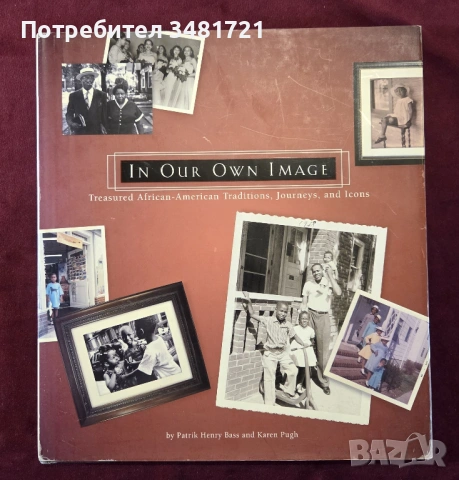 Афро-американски икони, традиции и пътешествия - визуален разказ / In Our Own Image