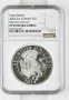 2024 Seymour Unicorn - 2oz £5 - NGC PF69 - Сребърна Монета от Серията "Tudor Beasts", снимка 1