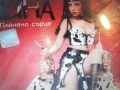 КУПУВАМ-ИНА ЦД 1312251826, снимка 4