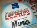 ГЕРШУИН-ХИЛДА КАЗАСЯН/ВИЛИ КАЗАСЯН ЦД 0612250742, снимка 14