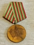 Стар медал 40г. СОЦИАЛИСТИЧЕСКА БЪЛГАРИЯ за КОЛЕКЦИЯ 17160, снимка 3