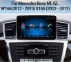 Мултимедия за Mercedes Benz ML, GL, W166, X166, навигация, Android, Мерцедес ML, GL, Андроид, Екран, снимка 6