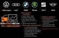Екстри за Audi , BMW ,SKODA ,VW и SEAT, снимка 1