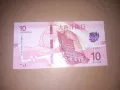 Макао 10 UNC, снимка 1