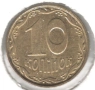 Ukraine-10 Kopiiok-2006-KM# 1.1b-with mintmark, non magnetic, снимка 1