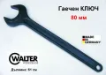 WALTER Немски Едностранен Удължен Гаечен КЛЮЧ 80 мм ВАЛТЕР Професионални Инструменти Ключове DIN 894, снимка 1