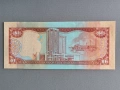 Банкнота - Тринидад и Тобаго - 1 долар UNC | 2006г, снимка 2