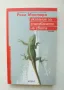 Книга Указания за спасяването на света - Роса Монтеро 2010 г. Съвременна европейска проза, снимка 1