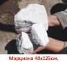 камъни за ГАБИОНИ --ДОСТАВКА на строителни материали от БОРСА "Строител Варна ЕООД" , снимка 9