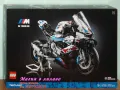 Продавам лего LEGO Technic 42130 - BMW M 1000 RR, снимка 1