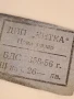 стар български порцеланов супник Китка Нови пазар 1956г.       26/2, снимка 10