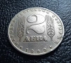 Монета 2 лева 1969 г. България - 57 годишна !, снимка 1