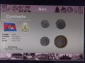 Камбоджа - Комплектен сет от 4 монети, снимка 1