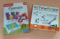 Играчки-образователни и други, снимка 2