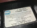СЛАДКО УБИЙСТВО-VHS VIDEO TAPE 2105251656, снимка 3