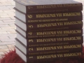 История на България. Том 1-7, снимка 3