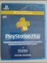 Playstation Plus абонамент за 3 месеца, снимка 6