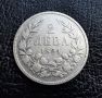 Стара сребърна монета 2 лева 1894 г. България - рядка !, снимка 1 - Нумизматика и бонистика - 45900550