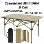 Преносима Сгъваема Маса в Калъф за Къмпинг, Пикник, Барбекю , снимка 9