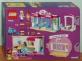 Продавам лего LEGO Friends 41440 - Пекарна в Хартлейк Сити , снимка 2