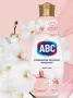 ABC Парфюмен омекотител „Елегантна орхидея“ - 60 пранета, 1440мл, снимка 6